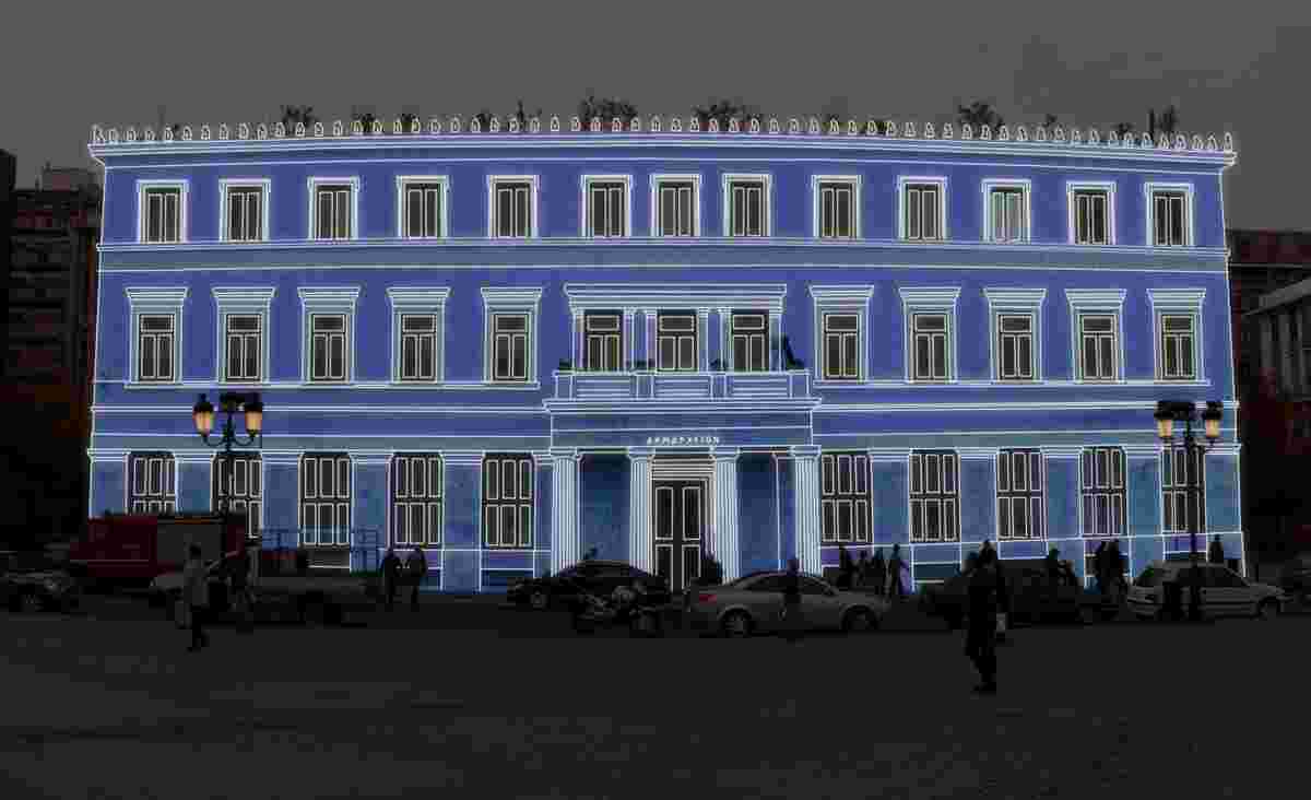 TOWN HALL